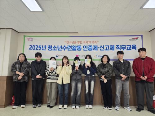 3월 직무교육 (1).jpg