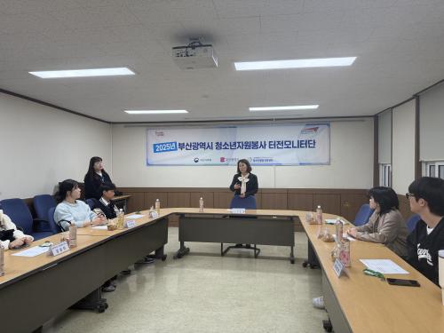 모니터단 사전교육2.jpg