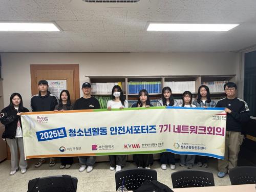 1차 네트워크회의 단체사진.jpg