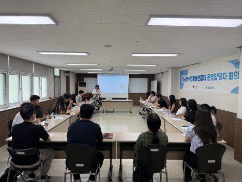 2025년 인증제 운영담당자 회의 사진3.jpg