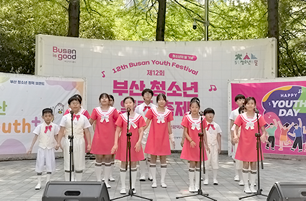 부산 청소년 열린 축제2