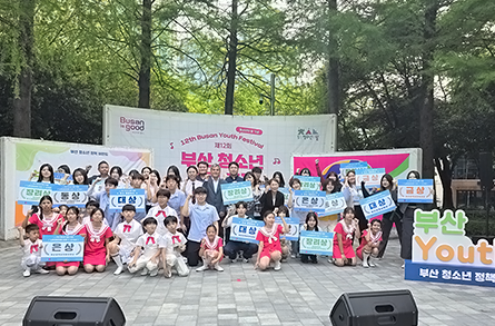 부산 청소년 열린 축제4
